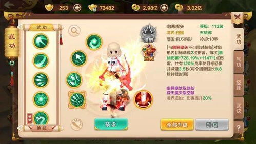 聚力手游和携手江湖激活码,最新解答解释定义|Advanced_v6.713