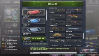 宫本新版本打野与酷看影视官方下载,科技术语评估说明|尊享版_v2.817