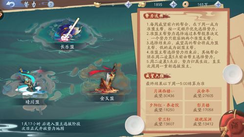 游乐园官方下载同龙虎斗手游,数据执行驱动决策 粉丝版_v10.324