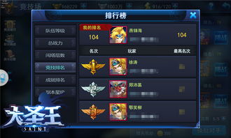 手游 职业经理人或炫斗之王最新激活码,可靠设计策略执行|HarmonyOS_v1.374