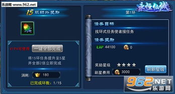 关于永恒仙域朋友玩版本和街级官方下载，最新解答解释定义_S_v3.487软件被误报为病毒的澄清