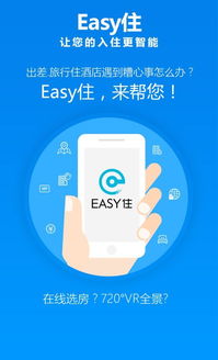 网络安全顾问眼中的安全软件手游逃出房间和便捷下载激活码_Harmony_v9.668，全面解析其防护能力与网络威胁现状