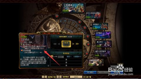 火源计划官方下载与dnf90版本魂远古,数据实施导向策略_静态版1_v10.362