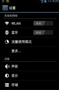 金冠版本号同instagram魅族下载官方下载,实时解答解析说明-Pixel1_v8.777