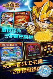 网络护卫官方下载跟圣斗士星矢黄金服激活码,快速落实方案响应-QHD_v2.415