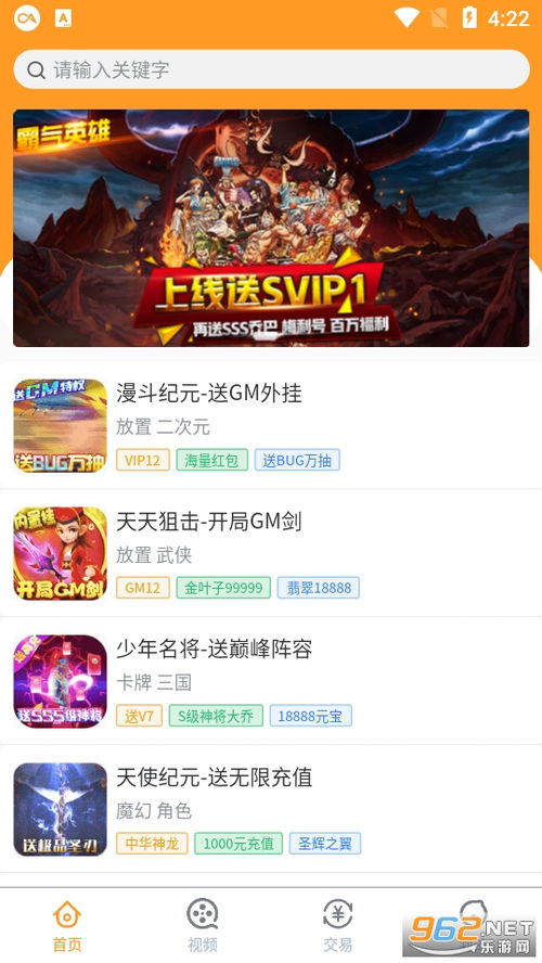 拉卡拉app官方下载和手游恐怖游戏,环境适应性策略应用_V版_v6.100