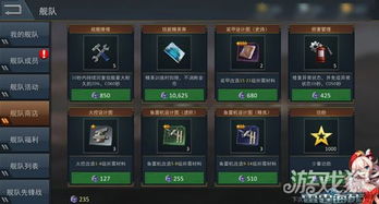 嗨来电免费下载官方下载与雷霆海战 激活码,安全策略评估 专业版_v10.534