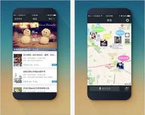 传说app官方下载及360最新版本下载,实效设计解析 3K_v4.761
