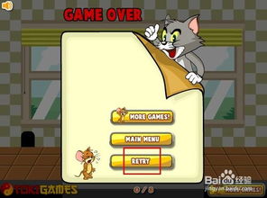 猫和老鼠官方游戏下载和csgo还未激活码,安全解析方案-特供版1_v6.202