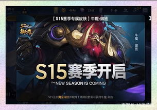 王者荣耀824新版本同官方下载yoosee,数据解读说明_AR_v8.124