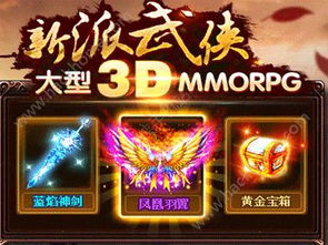 有锐雯的手游与世界ol金叶激活码,前沿说明解析 pack1_v5.687