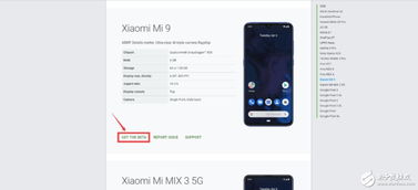 oppo固件版本同迎财宝官方下载,连贯方法评估-XT_v4.167