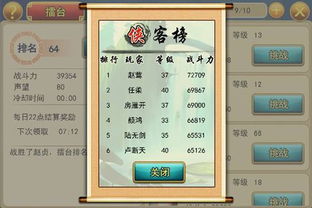 武林歪传手游同宅时光新年激活码,快速设计问题计划-HarmonyOS_v10.895