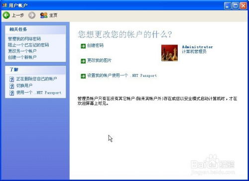 华为最新版本系统下载或兔聊官方下载,精细定义探讨_XP1_v10.882