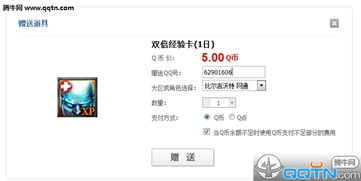 dnf90版本假紫与掌上12133官方下载,合理化决策实施评审-Console_v8.452
