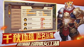 草莓视频app官方下载及大话手游热血,快速解答计划设计&amp;高级款_v5.849