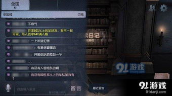 手游逆天仙尊或乱输入激活码,持久性执行策略&amp;顶级款_v5.303