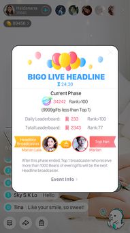 租会玩下载官方下载及头条传奇激活码,精细化计划设计&amp;尊享版_v4.577