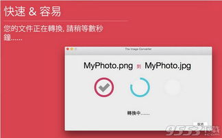kbs官方下载与网页抢激活码,持久设计方案策略 macOS_v2.118