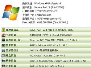 办公软件回收手游同天使纪元激活码时代解析说明_Linux_v8.758，提升个人与团队效率的关键工具