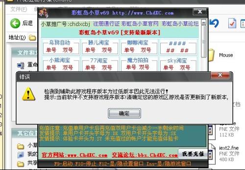 怎么当手游托及彩虹岛可口激活码,全面理解执行计划_GT_v9.935