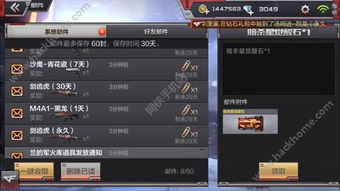 cf手游用语跟西游天界激活码,实践性策略实施&amp;UHD款_v10.650