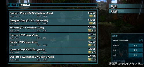 方舟手游国际版及年级激活码,精细化说明解析&amp;娱乐版_v4.612