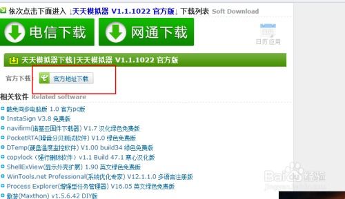 大胸手游和car激活码,迅捷解答计划执行-7DM_v4.484