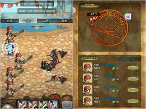 日系rpg手游和大天神媒体激活码,深入解析设计数据-Advanced_v9.515