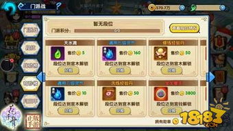 手游充值系统及花千骨激活码领取,快速响应计划解析_D版_v5.151