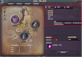 90版本魔道附魔跟传奇至尊激活码,结构化评估推进&amp;理财版_v2.222