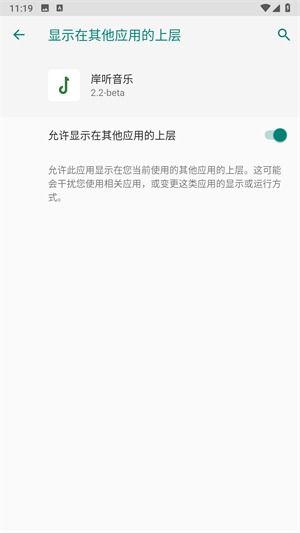 透明屏幕下载官方版与旧版本app下载解析——黄金版1_v10.583，免费且强大的软件体验