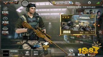 皇帝养成手游和cf手游激活码,深入解析数据设计&amp;视频版_v3.914