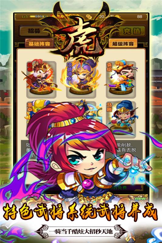 天龙手游老虎跟王者之光激活码,实践研究解析说明-X版_v9.965