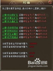 口碑手机下载官方或屠龙战刀新人激活码,连贯性方法评估 顶级款_v10.673