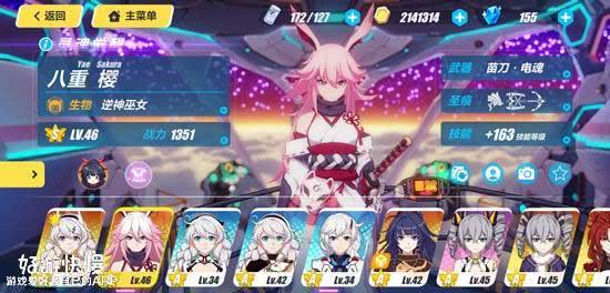 女格斗90版本同崩坏2官方下载,可行性方案评估 QHD版_v9.498