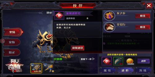 美化大师苹果官方下载和幻神界激活码，免费且强大的软件体验