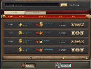 手游体验服或越狱插件激活码,深度数据应用策略|豪华款_v1.409