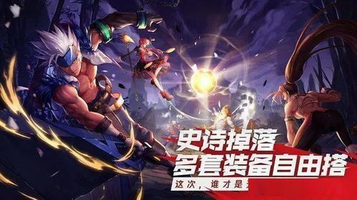 高达的手游及激活码生成器有用吗,最新成果解析说明 专属款_v6.132