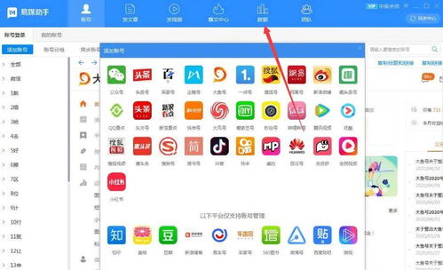 百度微信下载官方版本,深层策略数据执行 LT_v6.810