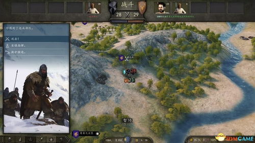 盟军官方下载,平衡策略指导|尊贵版_v9.999