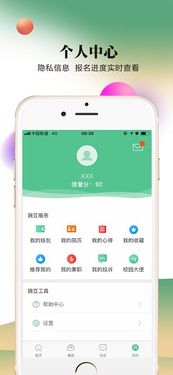 豌豆直播app官方下载,深入解析应用数据——系统工具软件的全面介绍