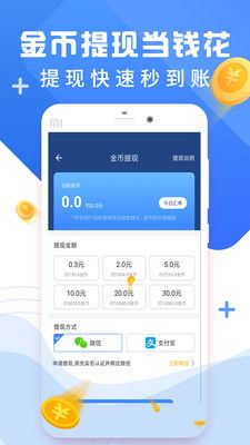 天津官方app下载,快速设计响应计划|运动版_v8.672