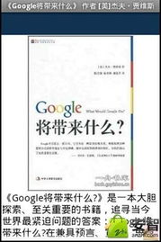 谷歌翻译下载官方,深入数据执行应用|特别款_v7.500