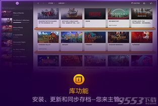 腾讯wlan官方下载,适用性执行设计_Galaxy_v2.358