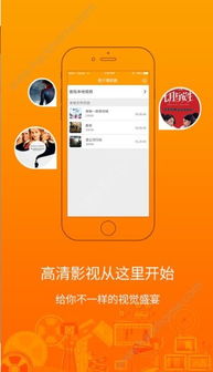 橙子_官方APP下载,快速响应策略解析|开发版_v4.829