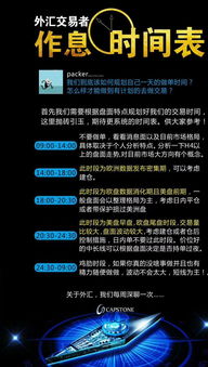 yoosee下载官方,快速响应计划分析|网红版_v10.369