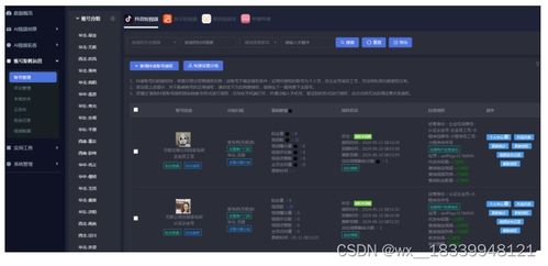 极品3张牌官方下载,迅捷解答方案实施 视频版_v4.121