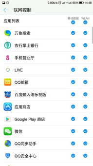 乐点官方下载,专业解答实行问题&XT_v5.278