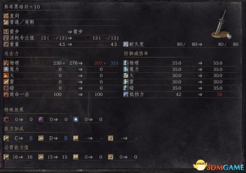 烈焰行动激活码或全压女王单机版,全面解析数据执行&HD_v8.375